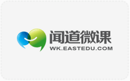 闻道微课的课件能否导出？