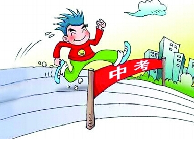 成都中考加分政策调整